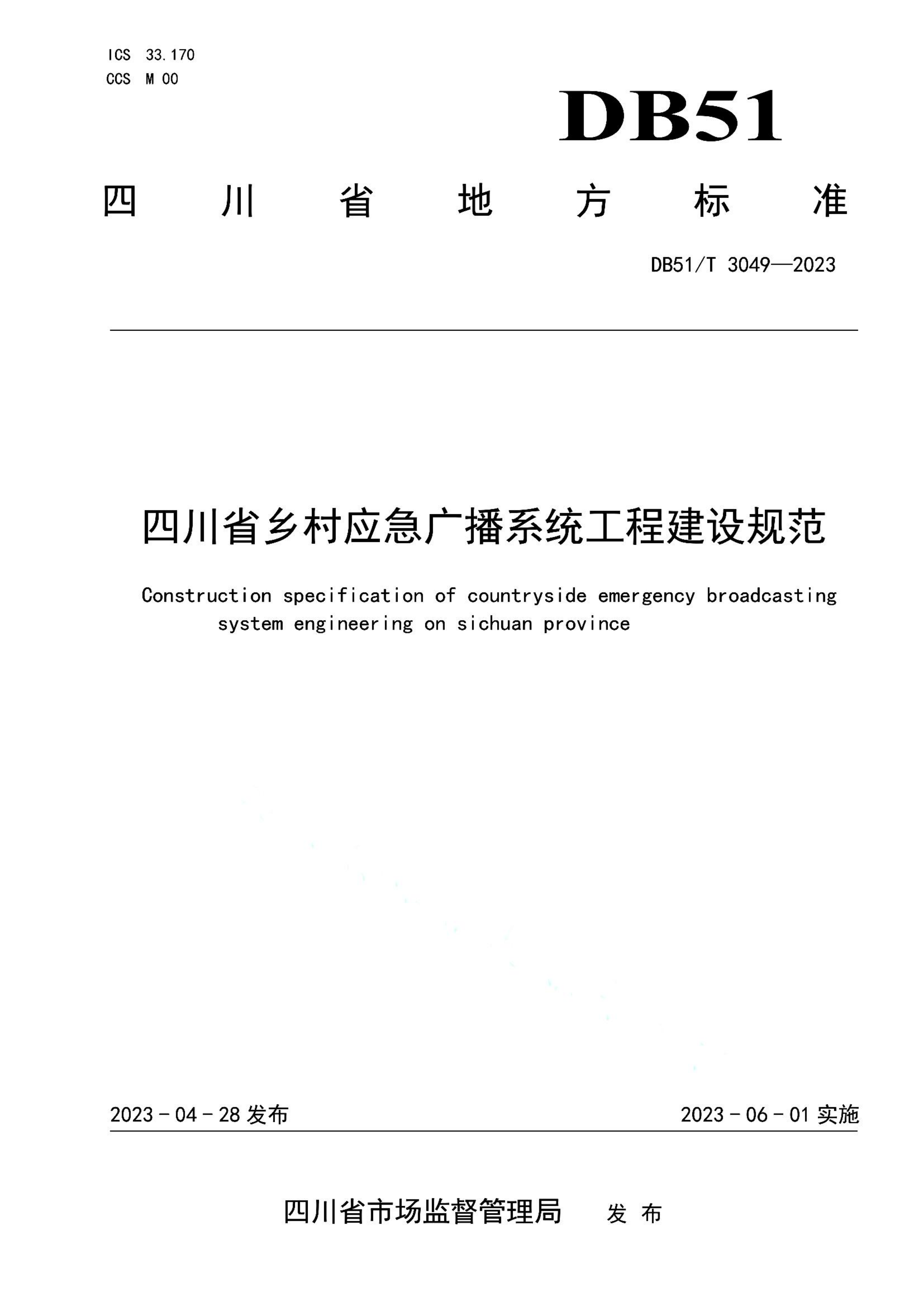 资源详情图